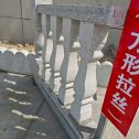 眉山芝麻白阳台栏杆