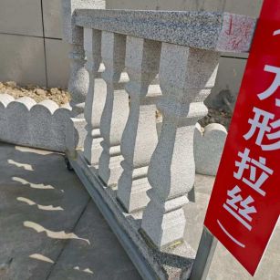 眉山芝麻白阳台栏杆