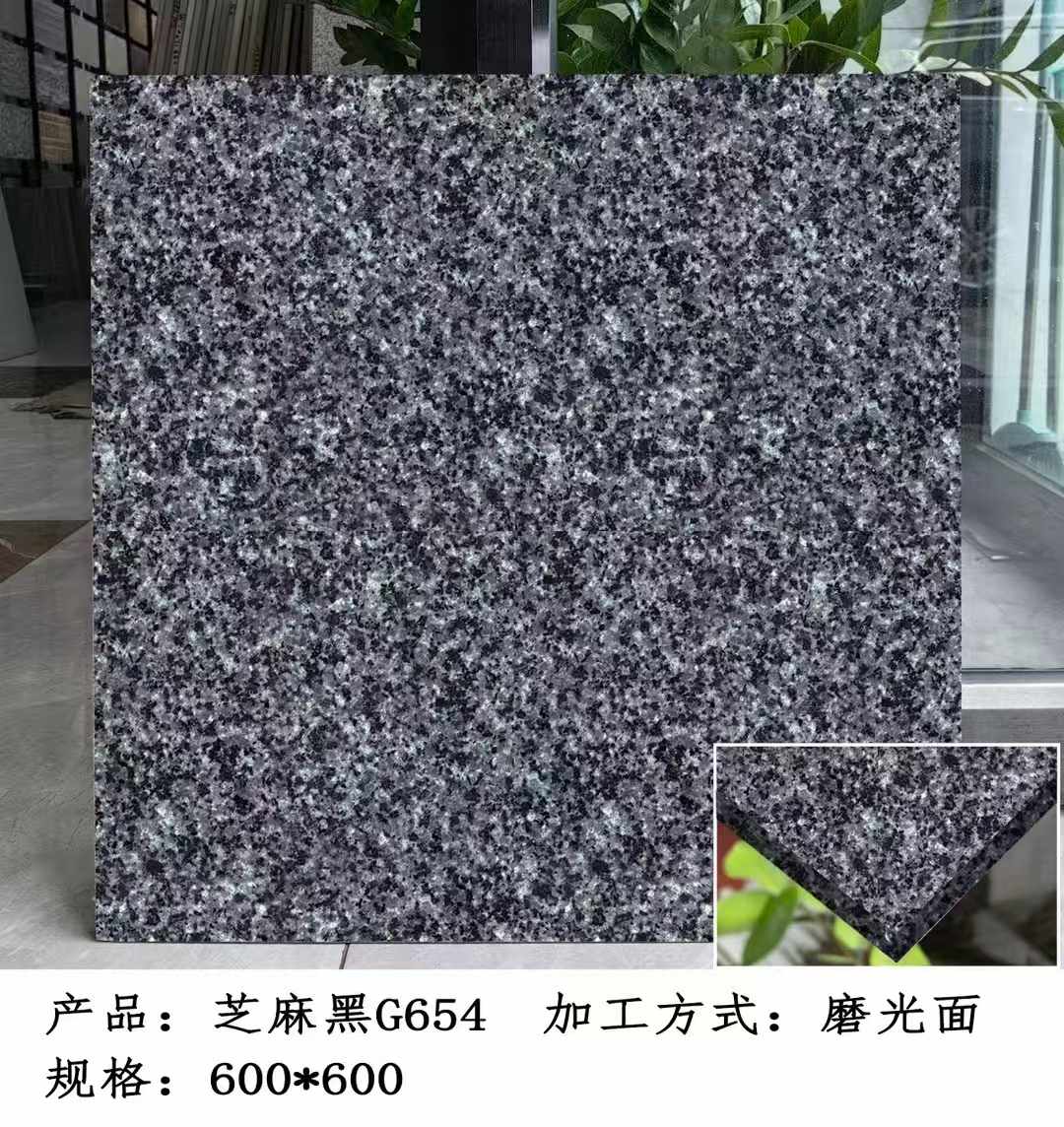 眉山芝麻黑 地铺石 干挂