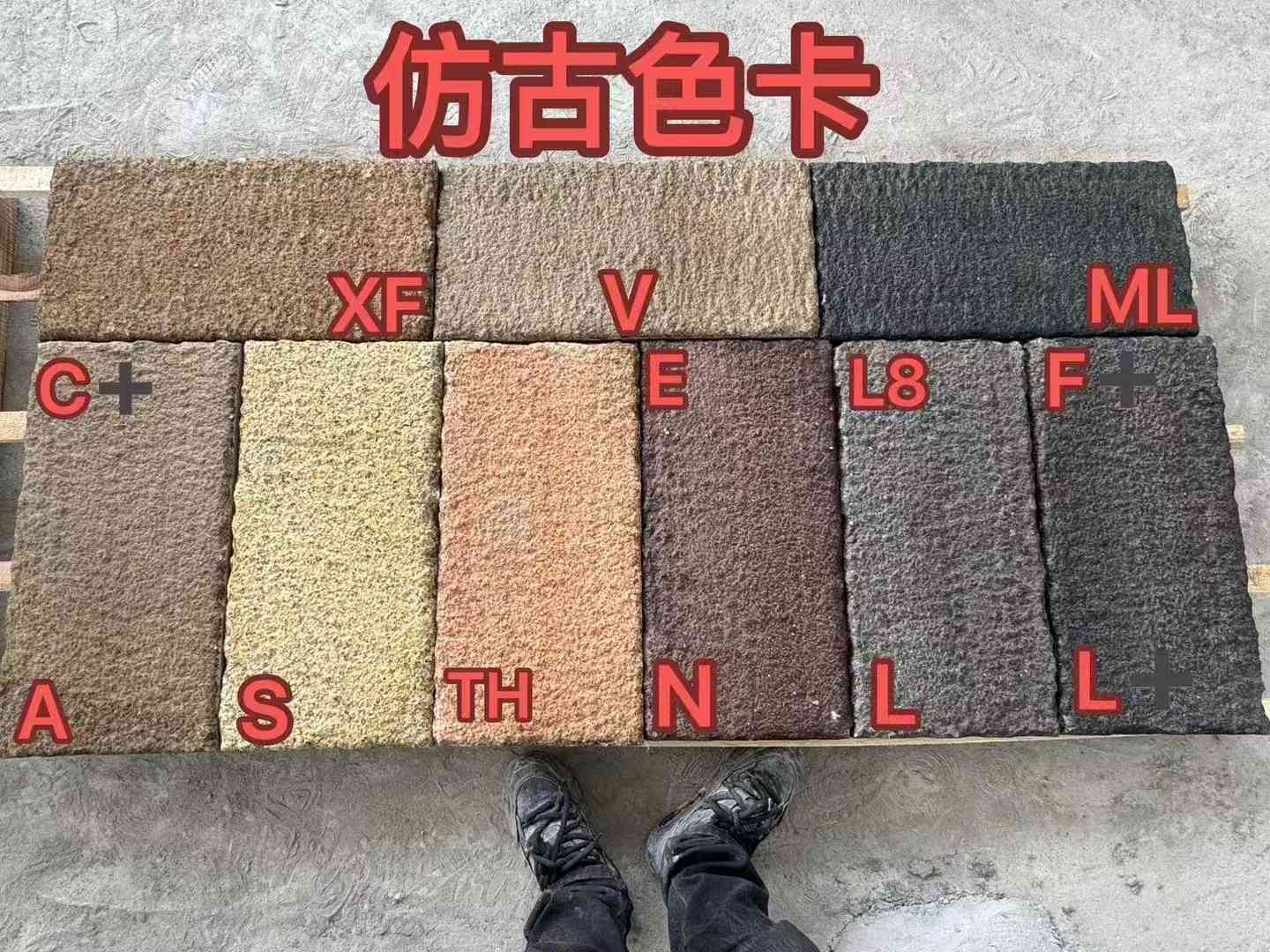 眉山仿古石 老石板 做旧石