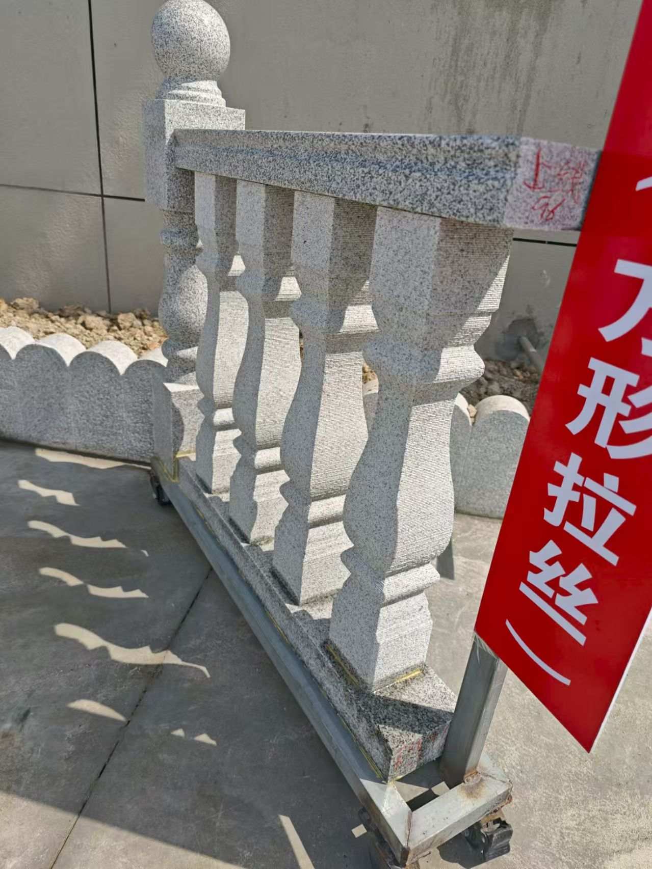 眉山芝麻白阳台栏杆